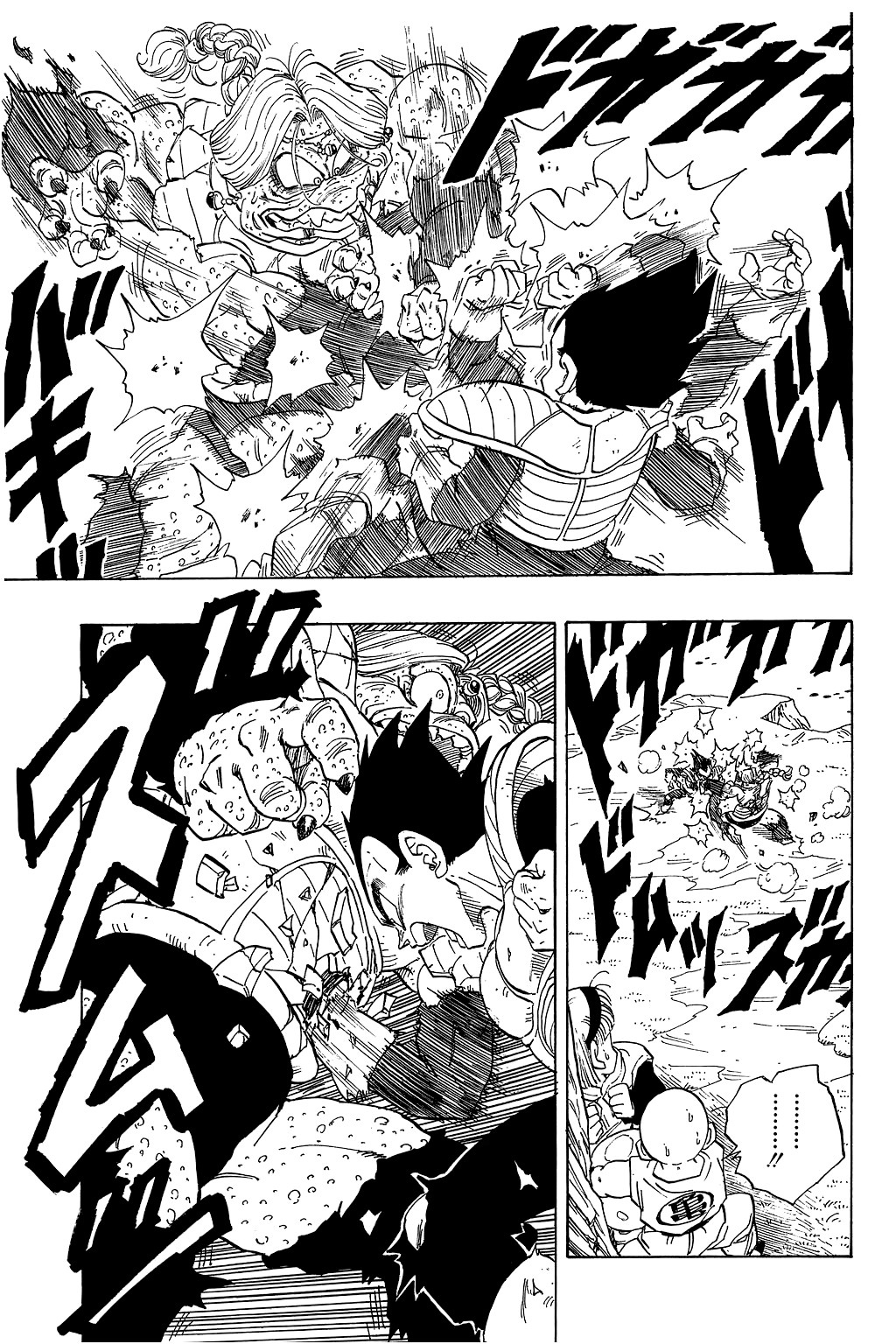 Dragon Ball Chapter 268 10